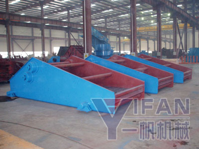 Vibrating Screen